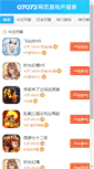 Mobile Screenshot of kf.07073.com