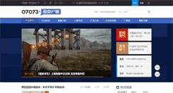 Desktop Screenshot of chanye.07073.com
