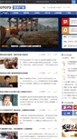 Mobile Screenshot of chanye.07073.com