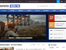 Tablet Screenshot of chanye.07073.com